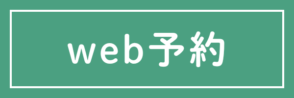 電話番号 0568-62-2580